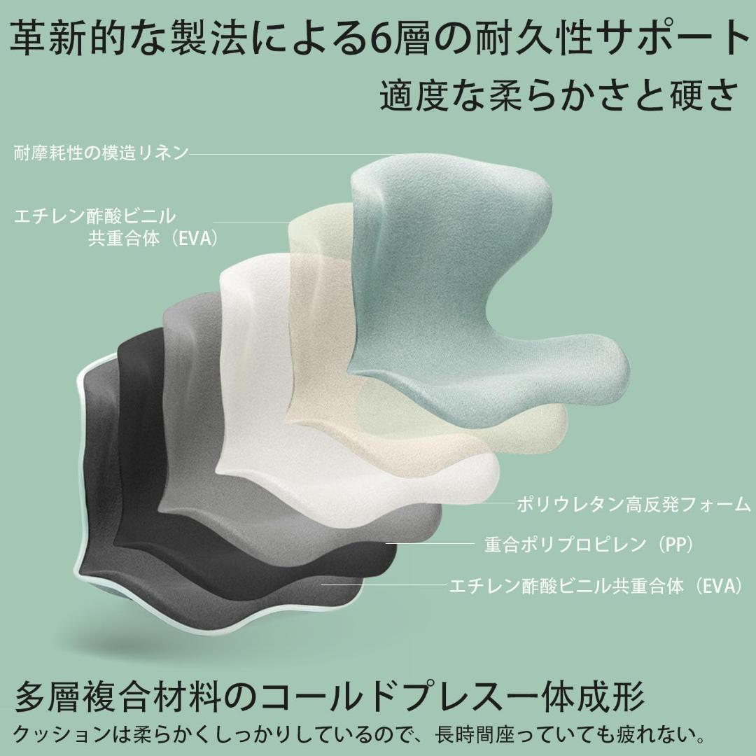 骨盤矯正 クッション ピンク 椅子 FoKon 姿勢サポート 座椅子ブラウン