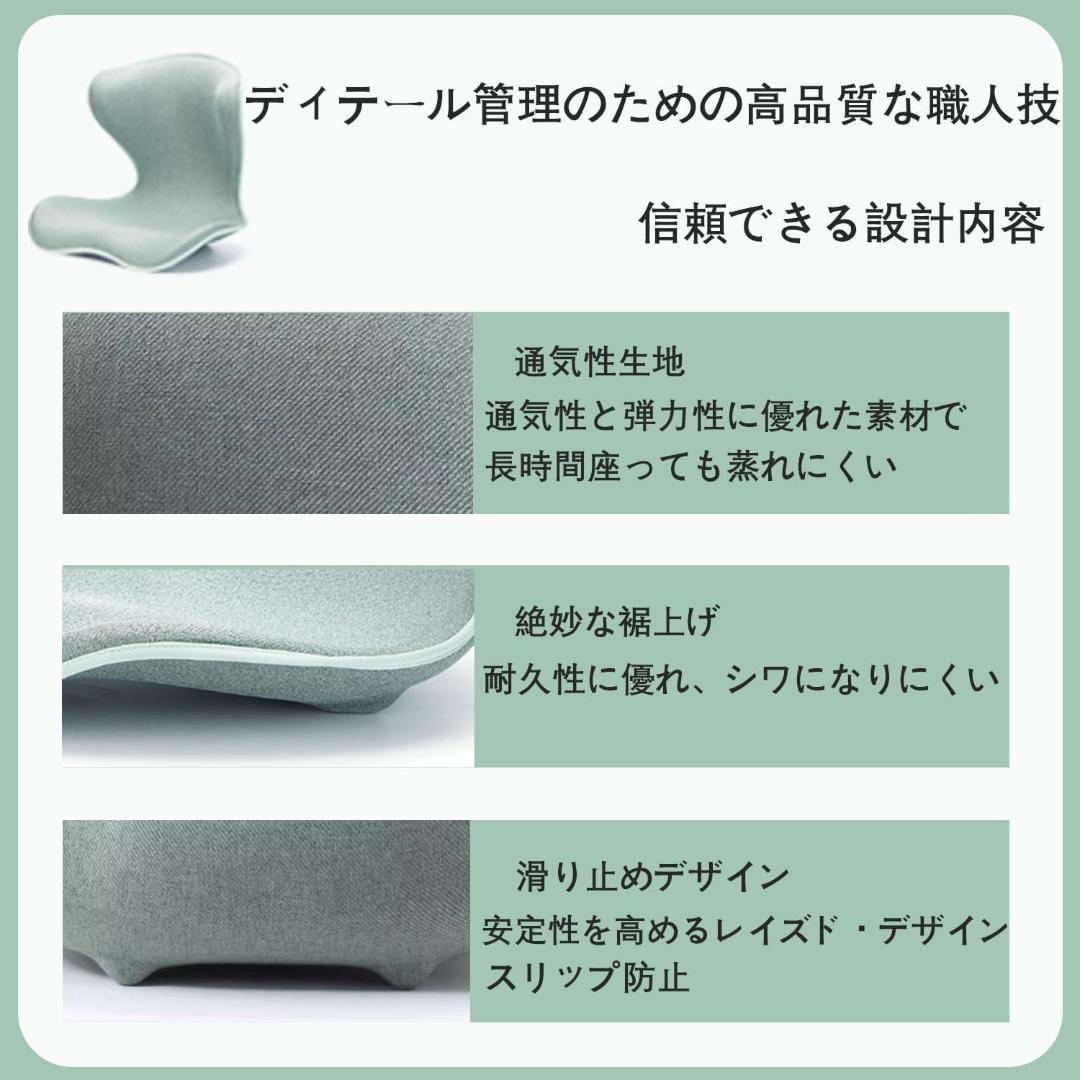 骨盤矯正 クッション ピンク 椅子 FoKon 姿勢サポート 座椅子ブラウン