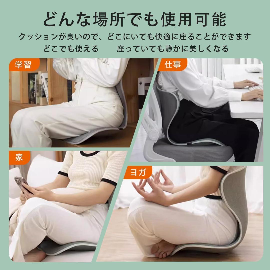 骨盤矯正 クッション ピンク 椅子 FoKon 姿勢サポート 座椅子ブラウン