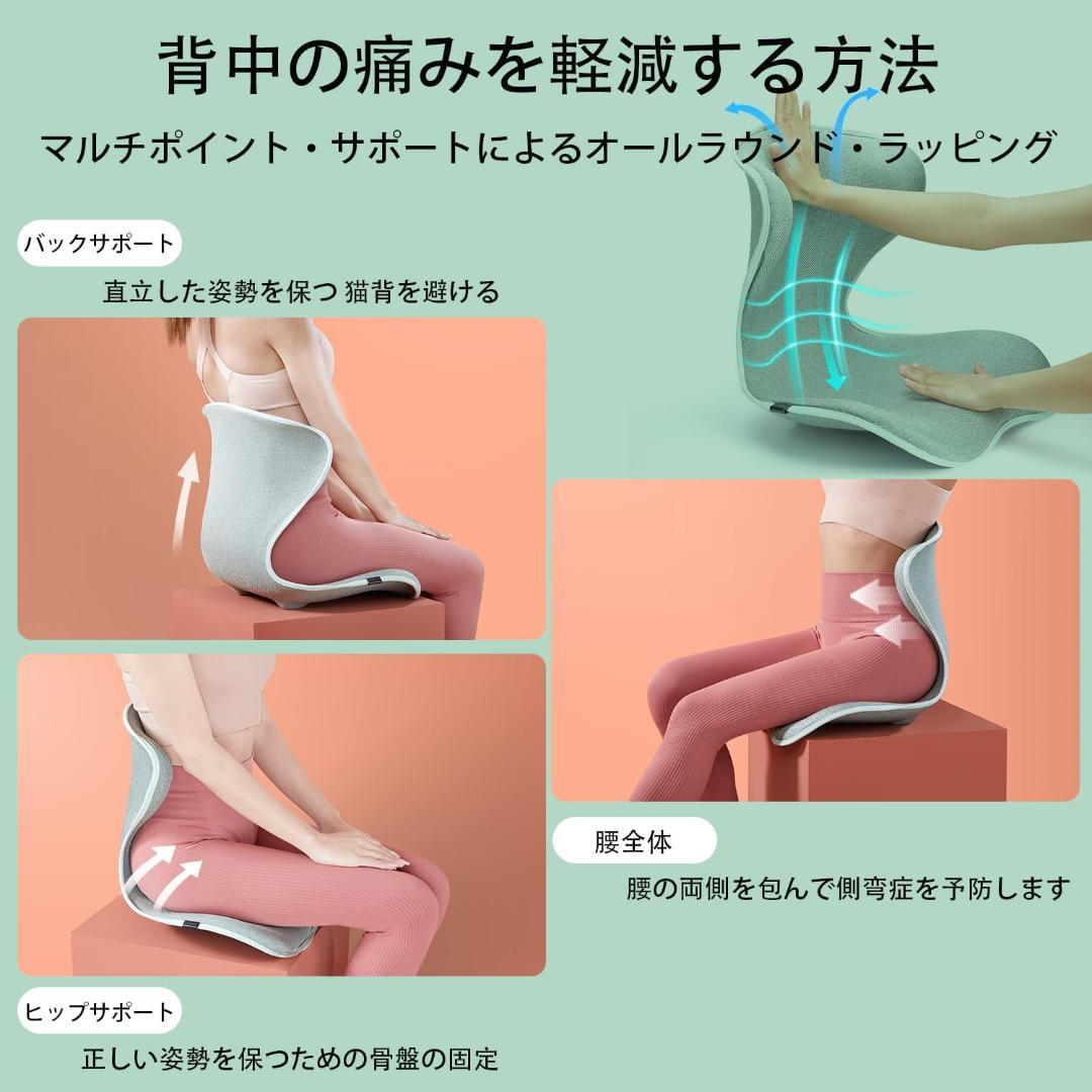 骨盤矯正 クッション ピンク 椅子 FoKon 姿勢サポート 座椅子ブラウン