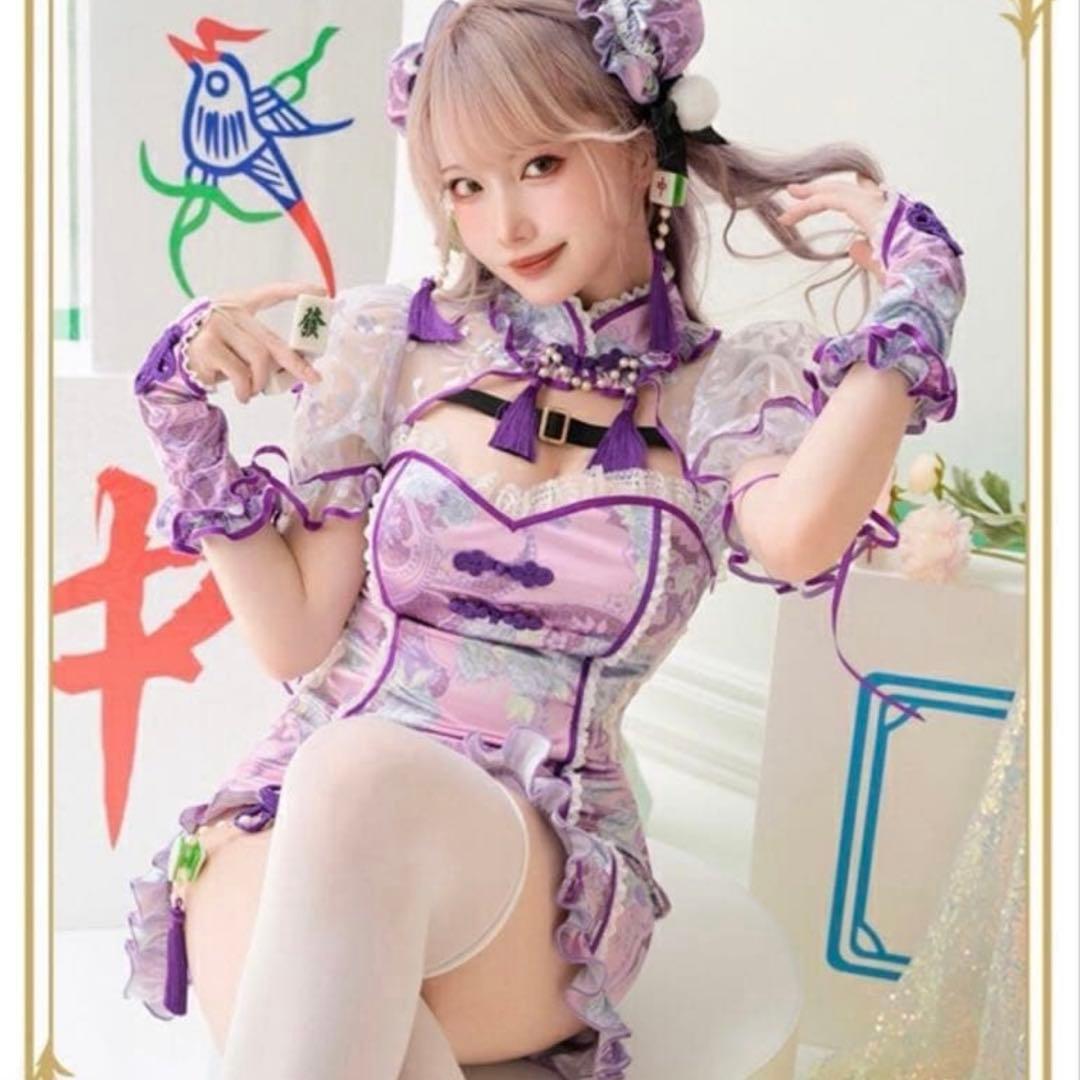 マリムン チャイナドレス 紫 Mサイズ フリル付き