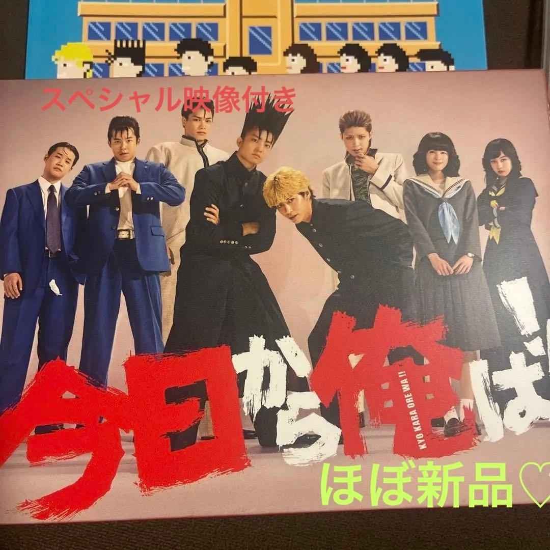追記スペシャル得点ディスク&ブック付き♡今日から俺は‼︎ DVD BOX
