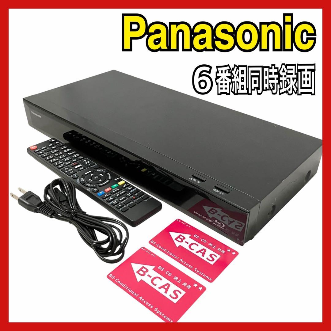 パナソニック 6番組同時録画 ブルーレイレコーダー DMR-BRX2020