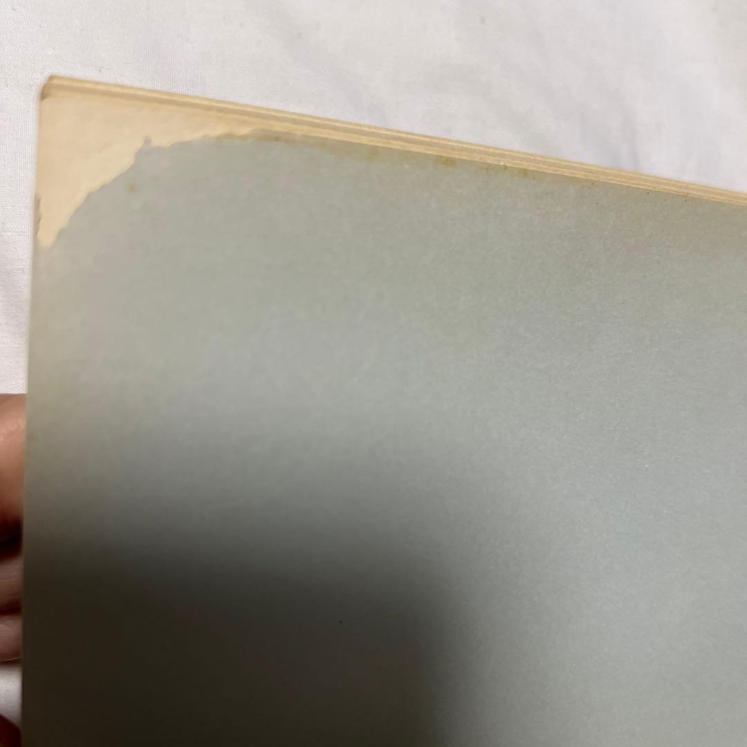 【朝日ソノラマ】サブマリン707F ①〜⑤ / 小沢さとる