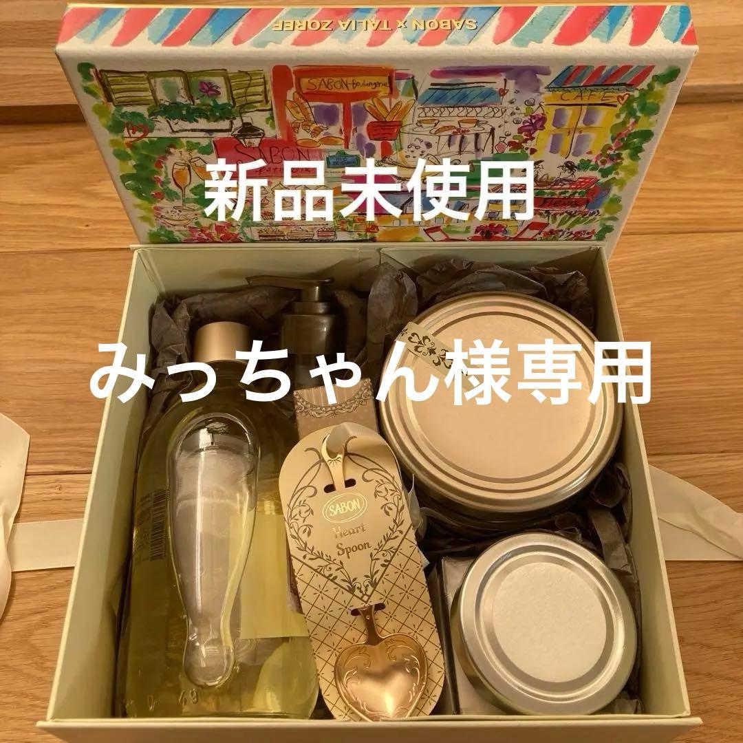 【新品未使用】SABON グリーンローズ ボディケアセット