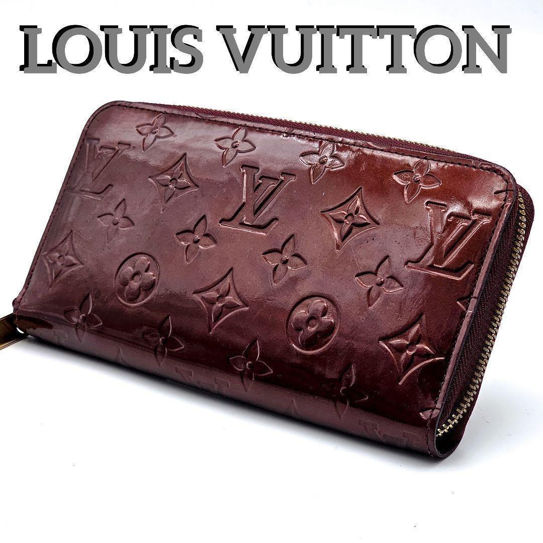 ルイヴィトン　ジッピーウォレット　ヴェルニ　　パープル　長財布　E271