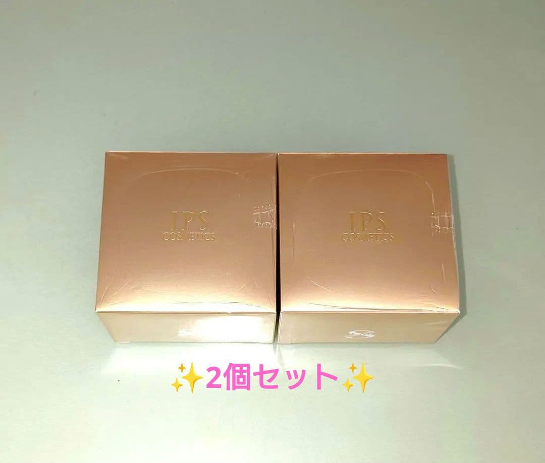 2個セット ★未使用未開封★ IPS コスメティックス 8プレミアムクリーム ①