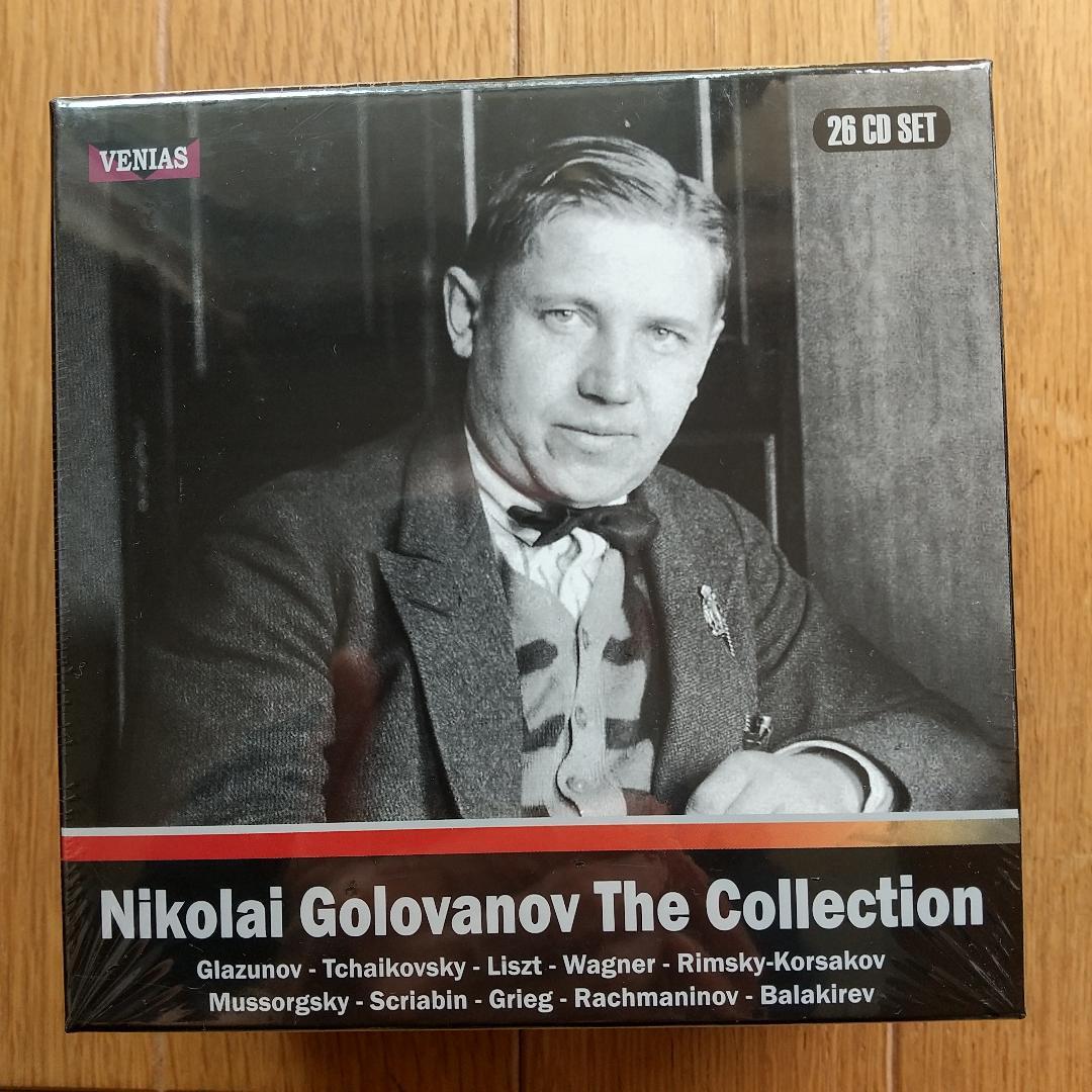 【新品未開封】ニコライ・ゴロワノフ　コレクション　CD26枚
