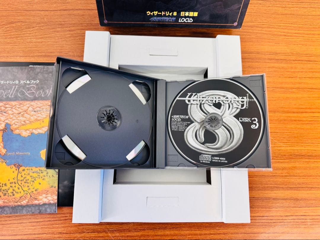 ウィザードリィ8 日本語版 完品 付属品一式 CD美品 動作未確認