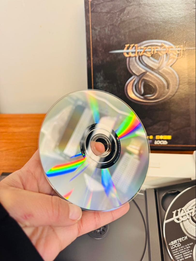 ウィザードリィ8 日本語版 完品 付属品一式 CD美品 動作未確認