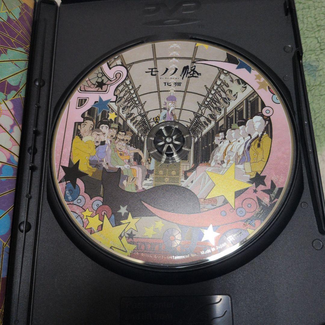 DVD　アニメ　モノノ怪　5点セット