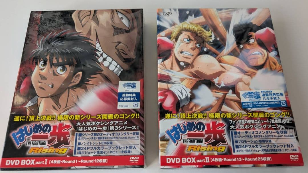 はじめの一歩　Rising　DVD BOX