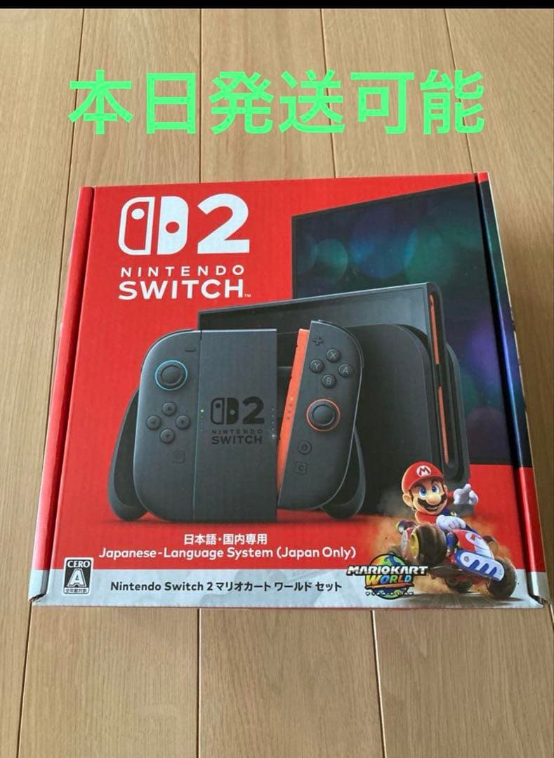ニンテンドースイッチ2 Nintendo Switch2 マリオセット