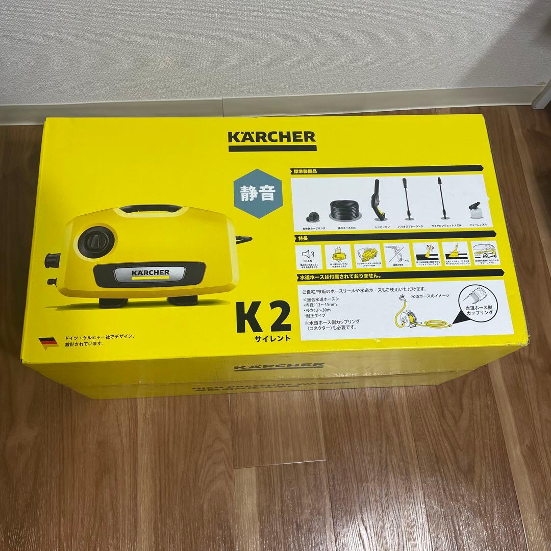 KARCHER 高圧洗浄機 K2 サイレント　未開封品