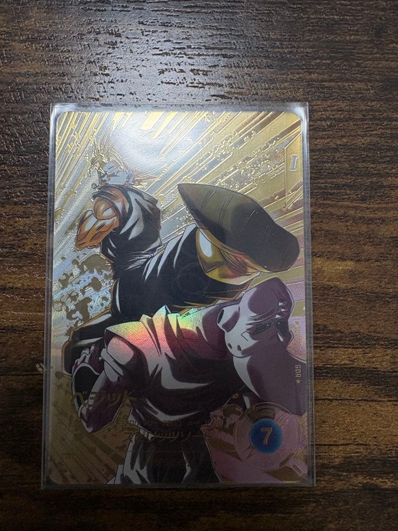 ドラゴンボールスーパーダイバース　SDV7-019 パラレル　ベジット