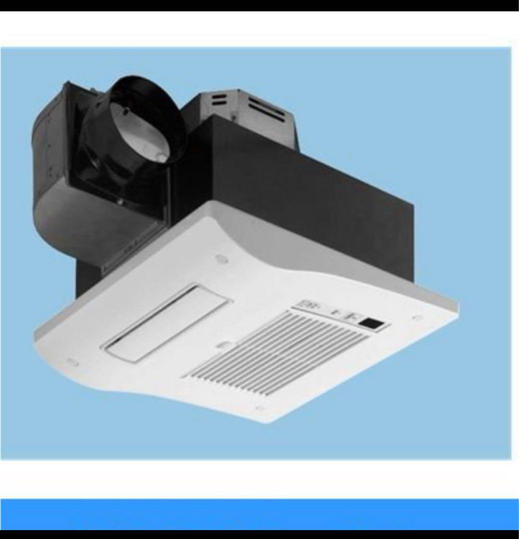 今日までの販売 浴室 暖房換気乾燥機 オートルーバー FY-13UG5V バス乾