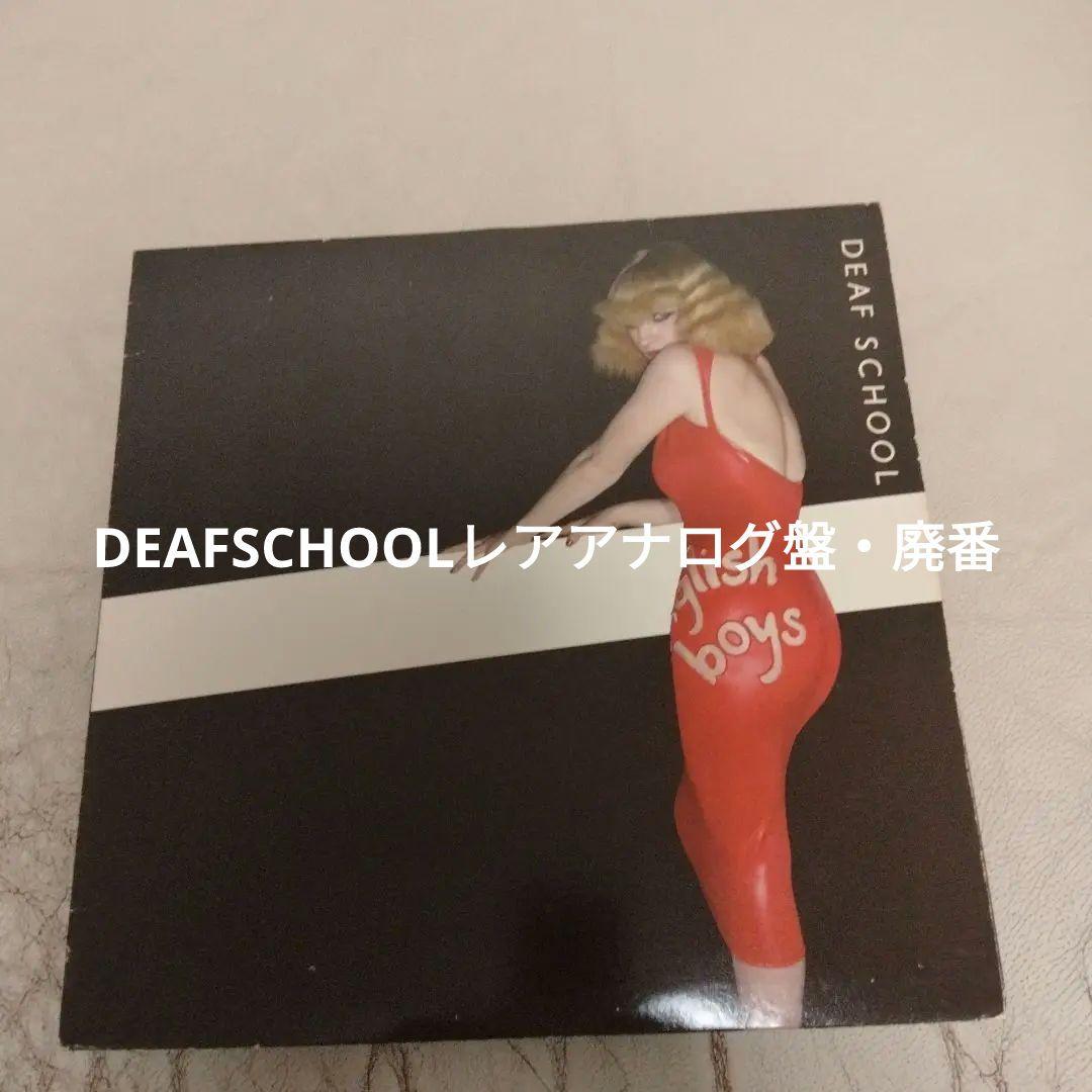 DEAFSCHOOL・EnglishBoysWokingGirls入手困難品