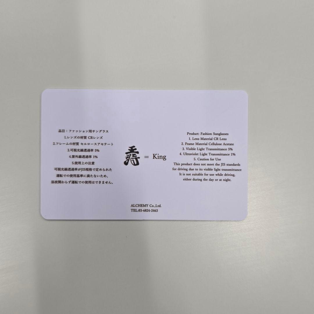 IDEASWAM Third Eye Sunglasses 藤井風 サングラス