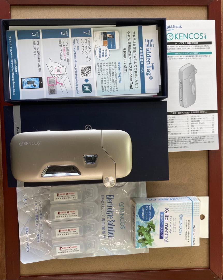 ケンコス4 シャンパンゴールド