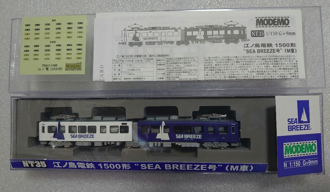 江ノ島電鉄 1500形 SEA BREEZE号 M車 モデモ NT35 江ノ電