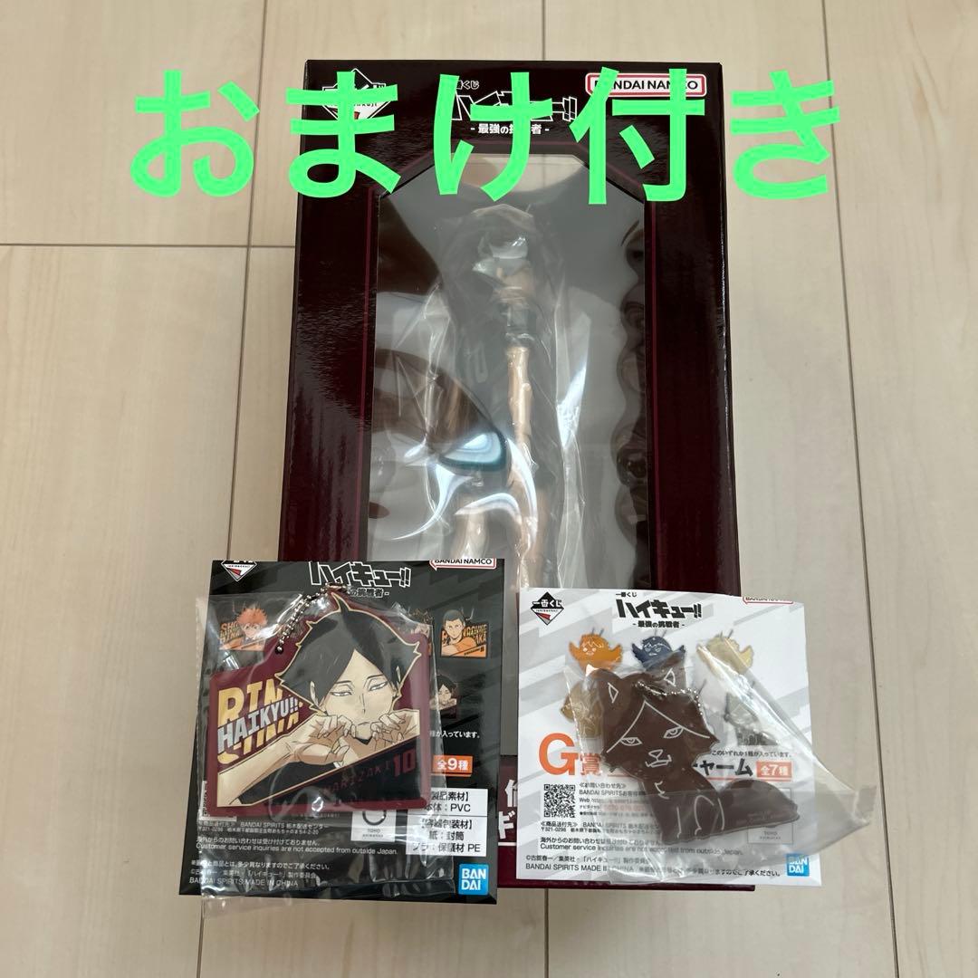一番くじ　ハイキュー!! 角名倫太郎 フィギュア C賞