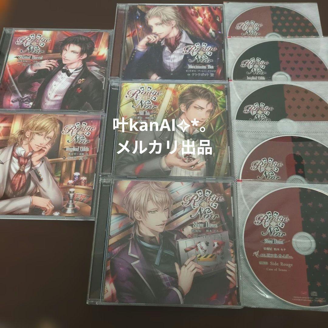 Rouge et Noir セカンドシーズン