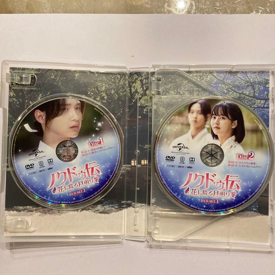 韓国ドラマ　ノクドゥ伝～花に降る月明り～ DVD-SET1・2