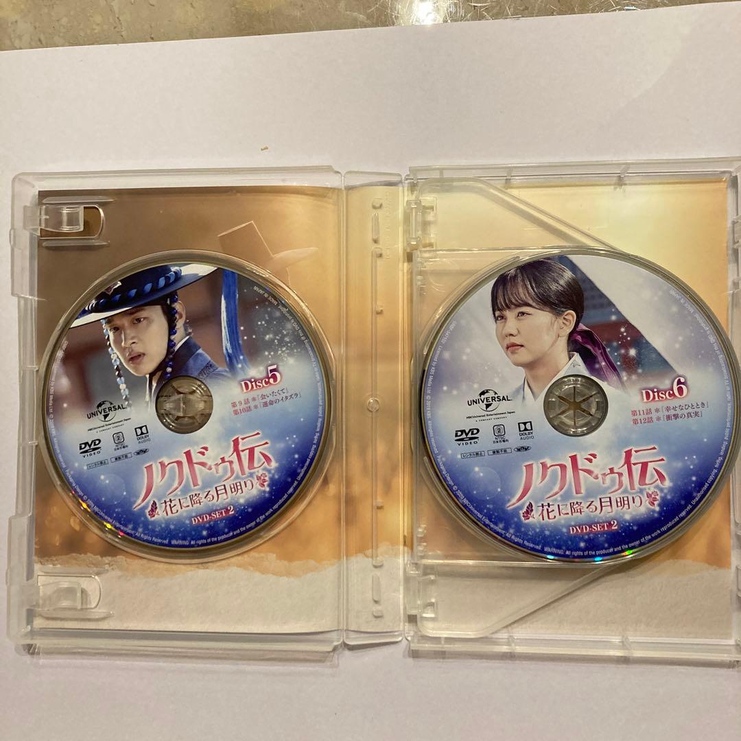 韓国ドラマ　ノクドゥ伝～花に降る月明り～ DVD-SET1・2