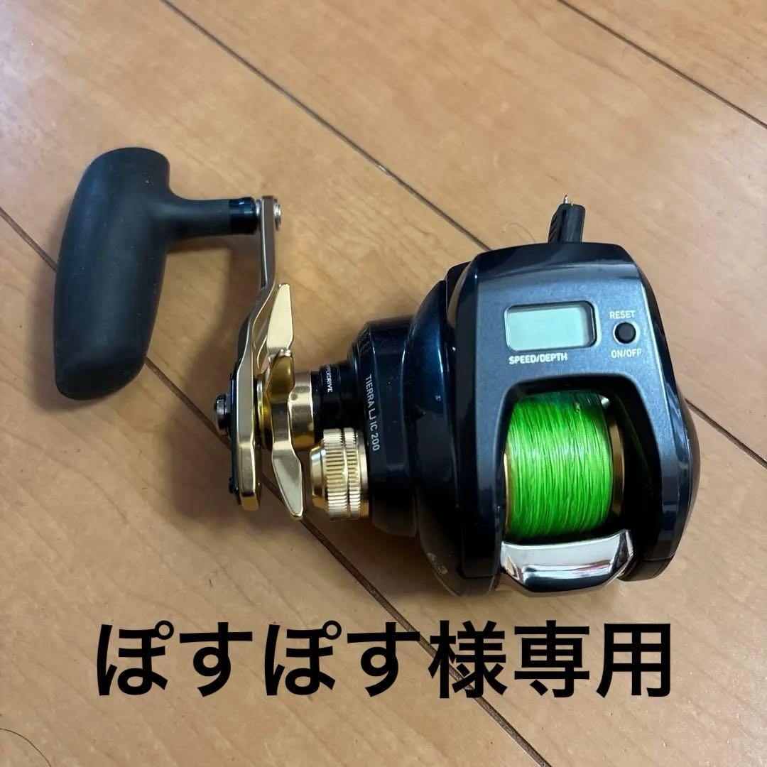 ぽすぽす　ティエラ LJ IC 200L 左ハンドル