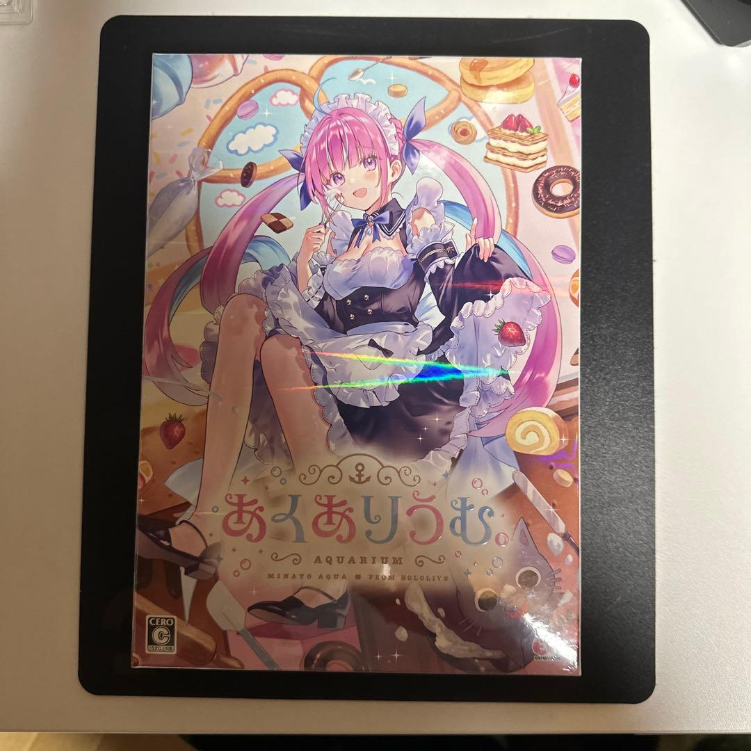 あくありうむ for Windows 完全生産限定版