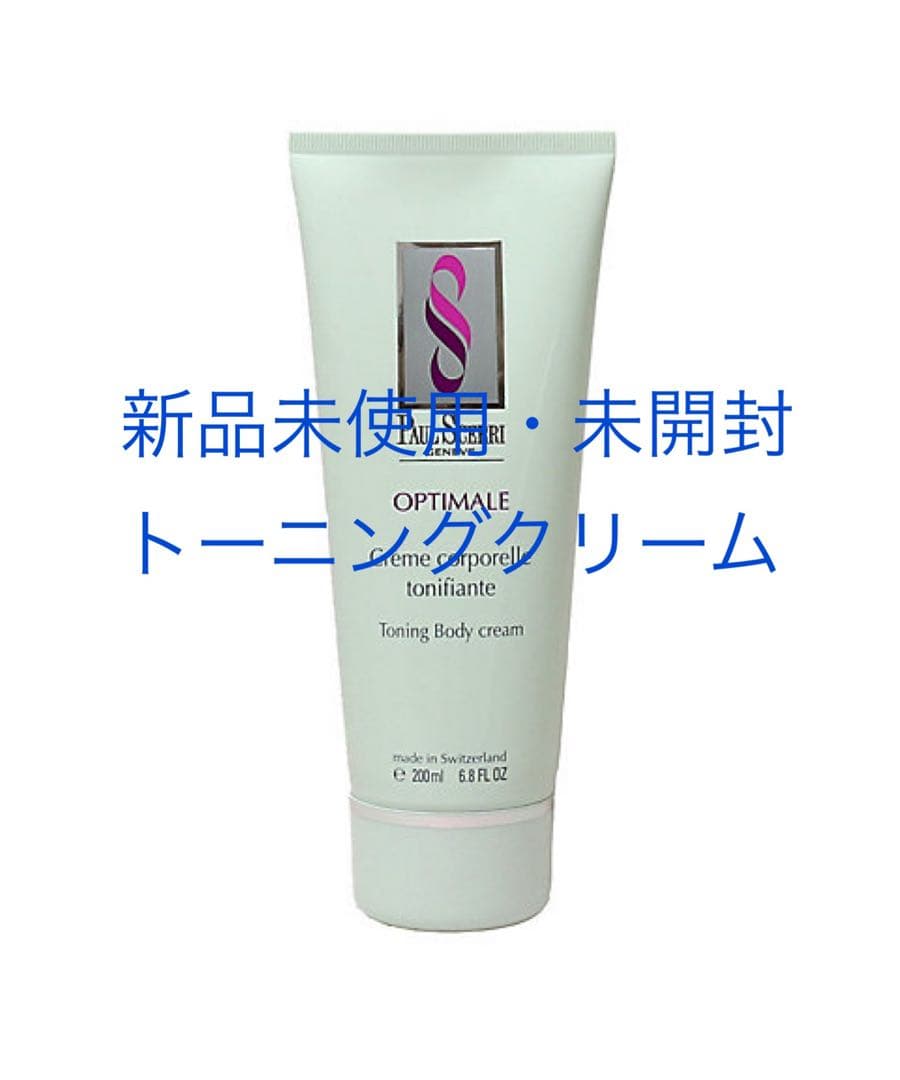 【新品未使用・未開封】ポールシェリー　トーニングクリーム　200ml
