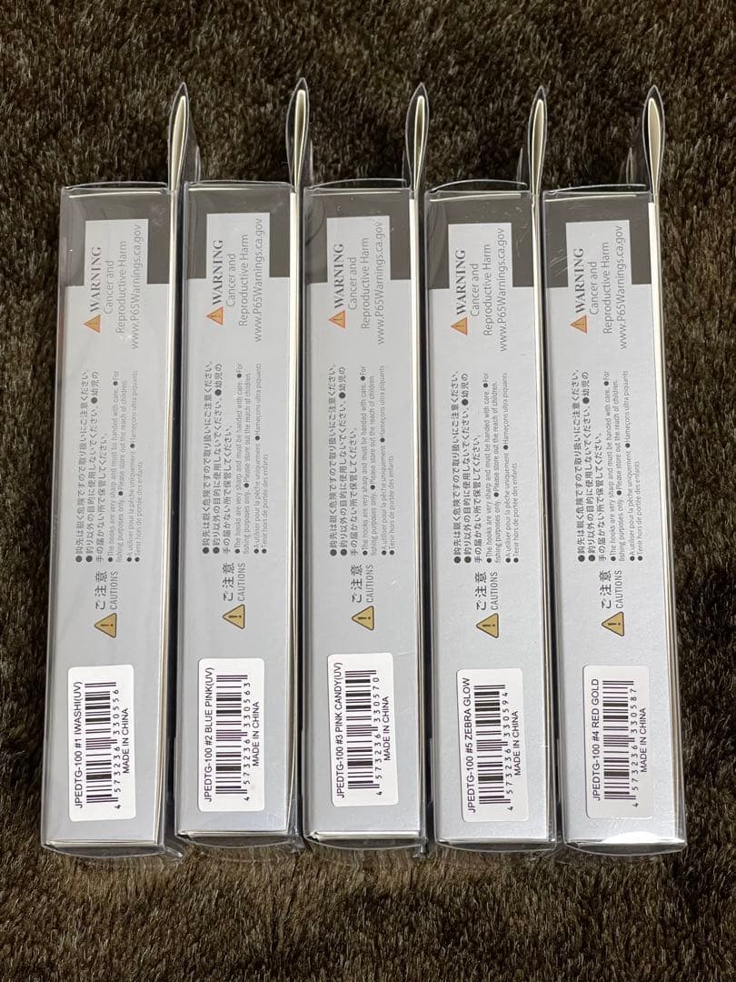 メジャークラフト JP エンダー TG 100G 人気カラー 5個セット