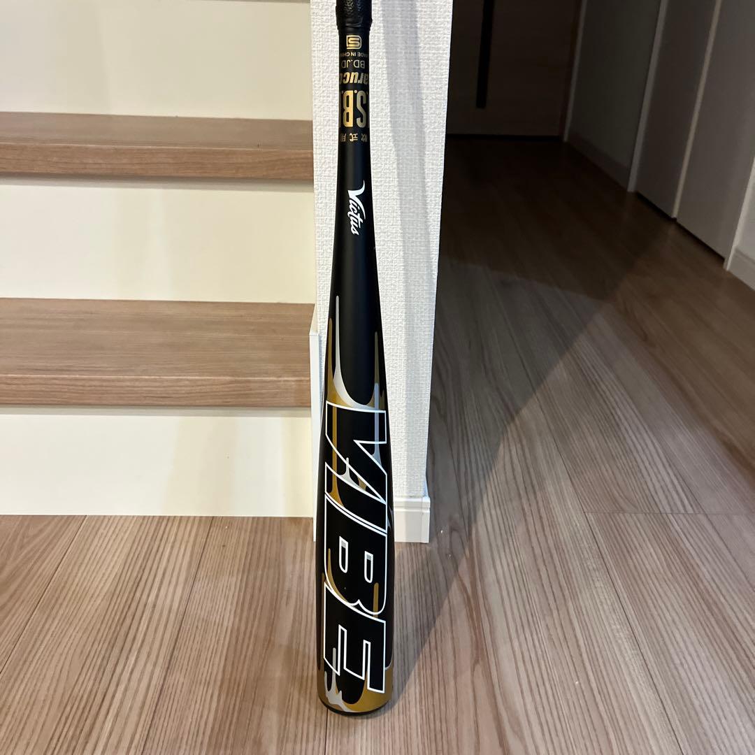 ヴィクタス VIBE 83cm/670g平均