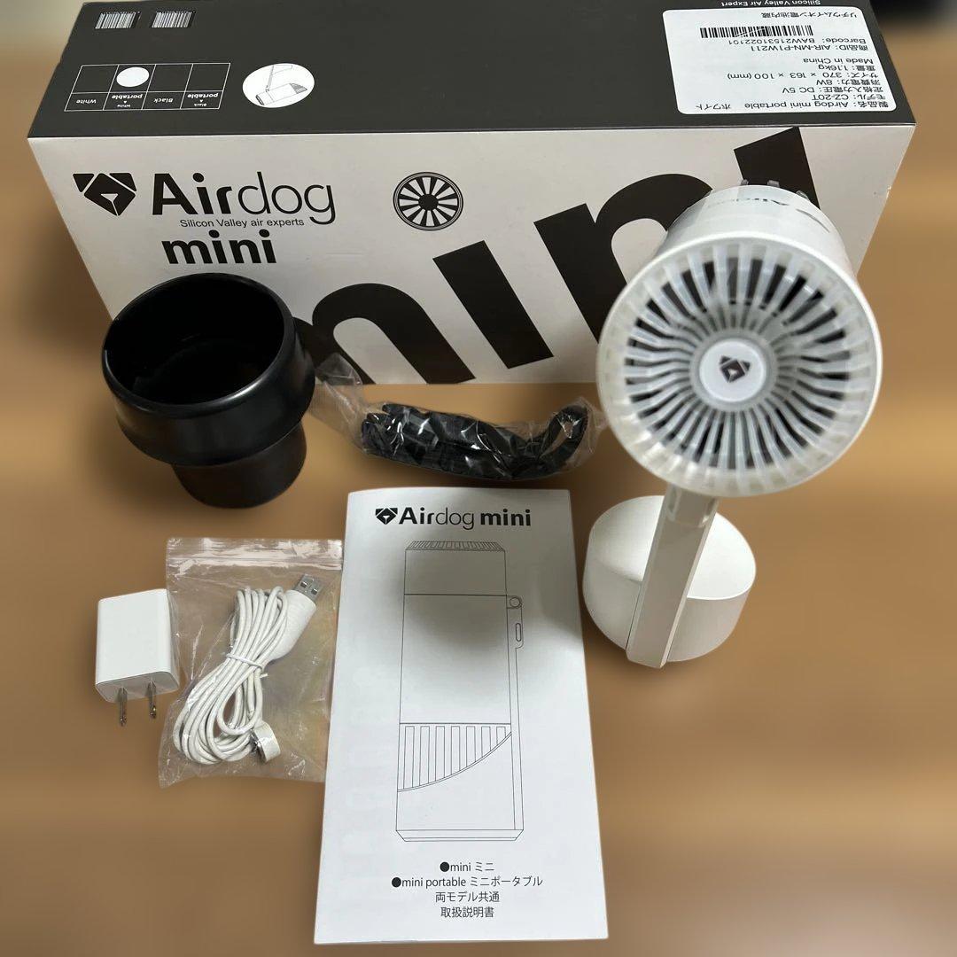 AirDog mini 空気清浄機