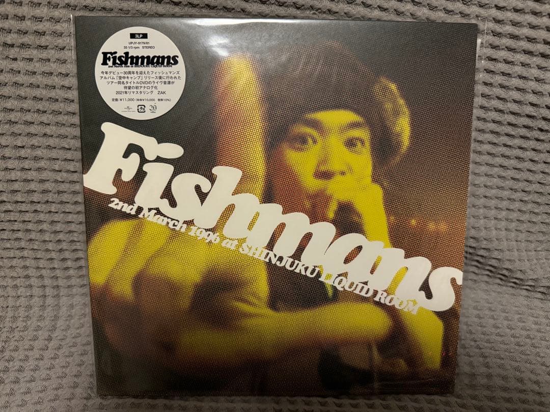 フィッシュマンズ　若いながらも歴史あり LP