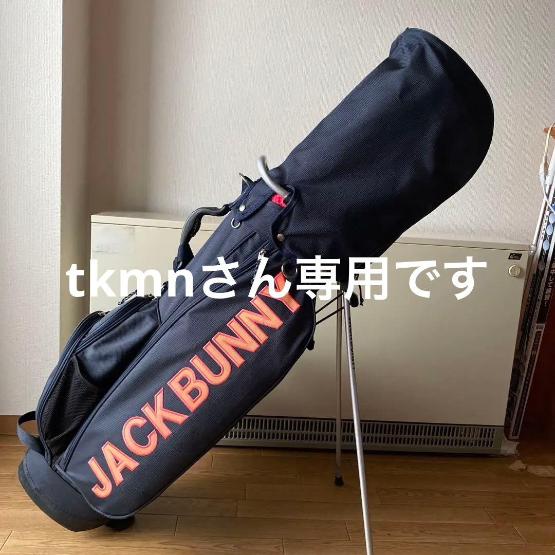 JACK BUNNY ゴルフバッグ・キャディバッグ