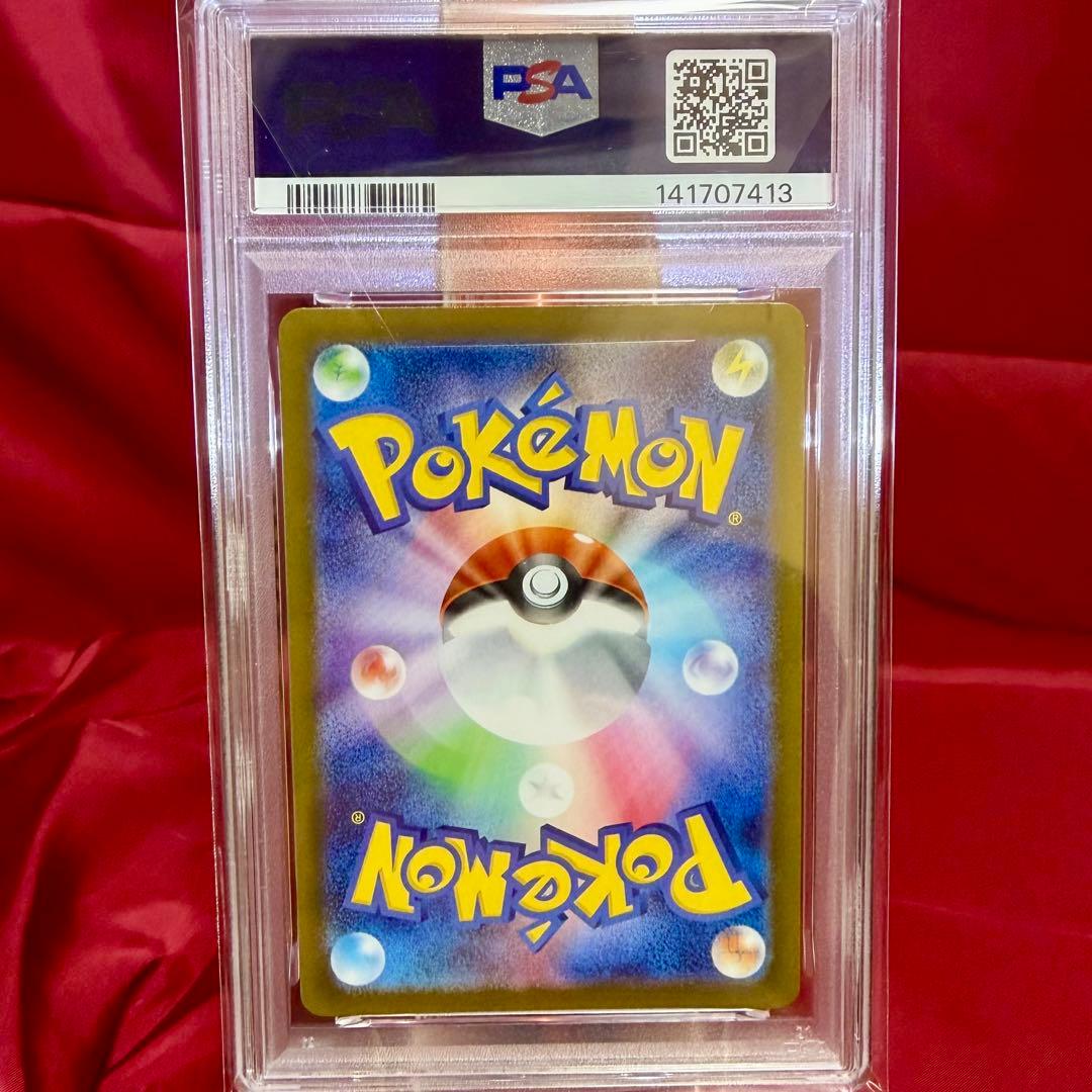 超希少✨世界に１セット✨カンダシンジ先生　AR以上コンプリート７連番　PSA10