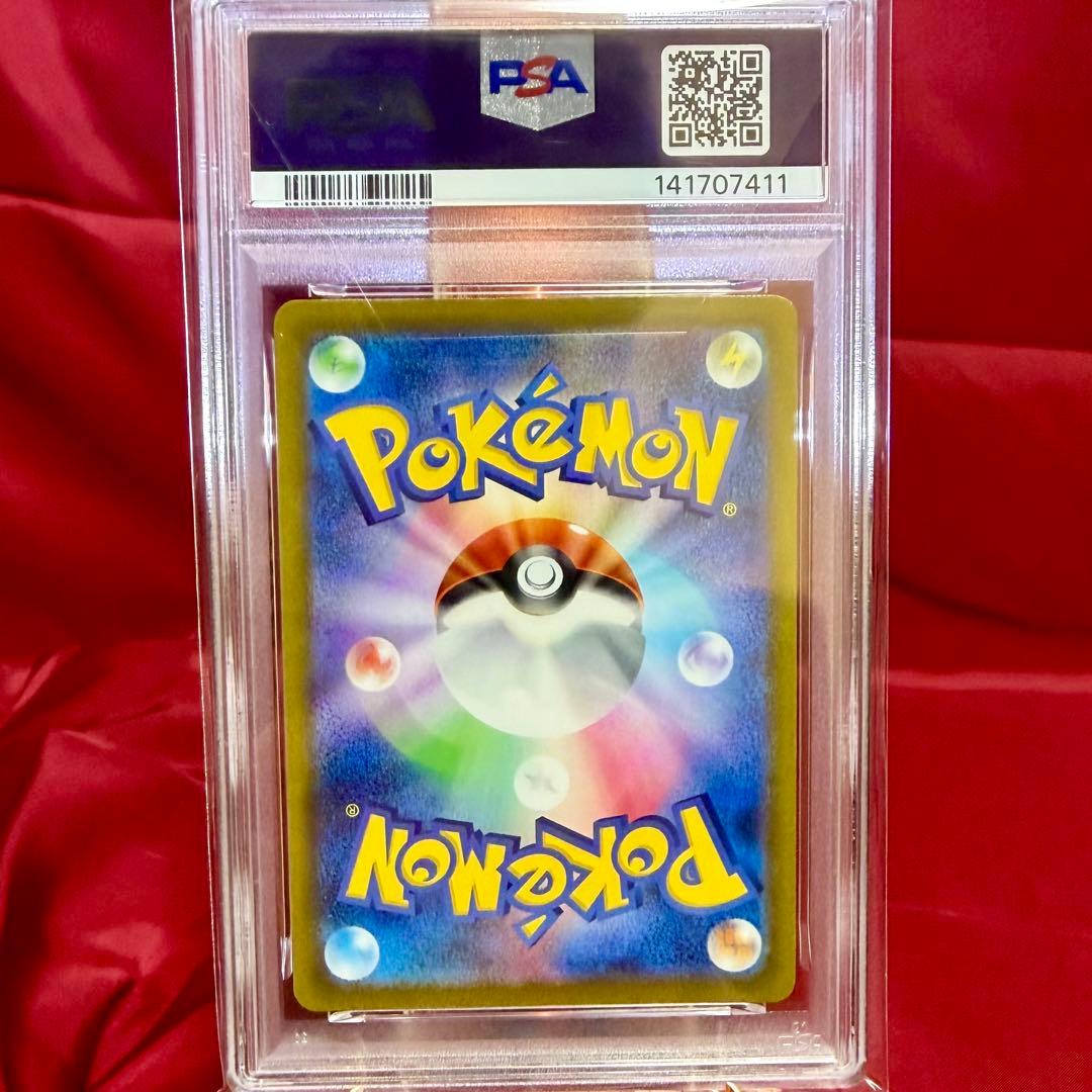 超希少✨世界に１セット✨カンダシンジ先生　AR以上コンプリート７連番　PSA10