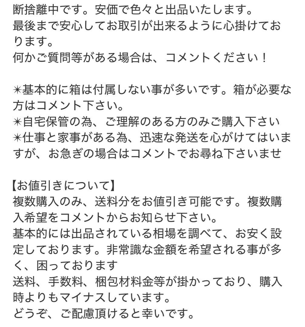 値下！　クレ・ド・ポーボーテ　シナクティフ　マッサージクリーム160g