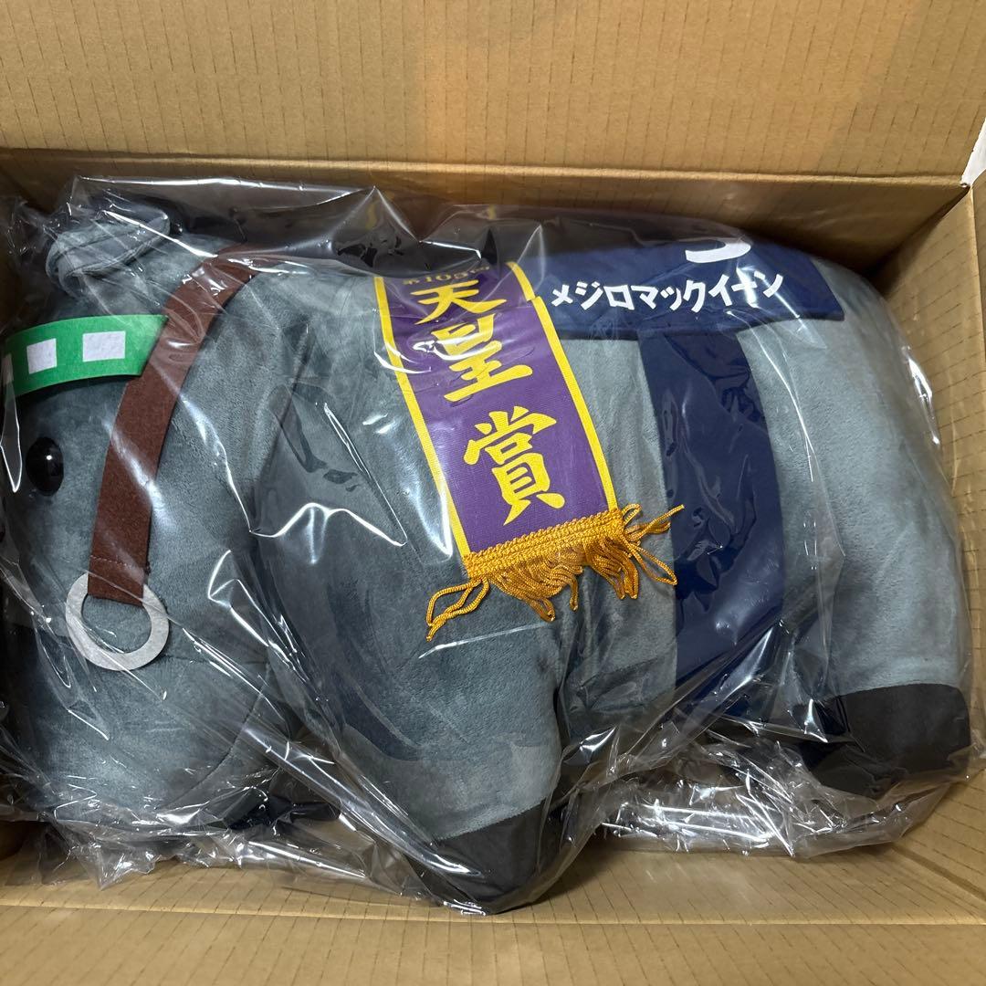 サラブレッドコレクション メジロマックイーン 超BIGぬいぐるみ