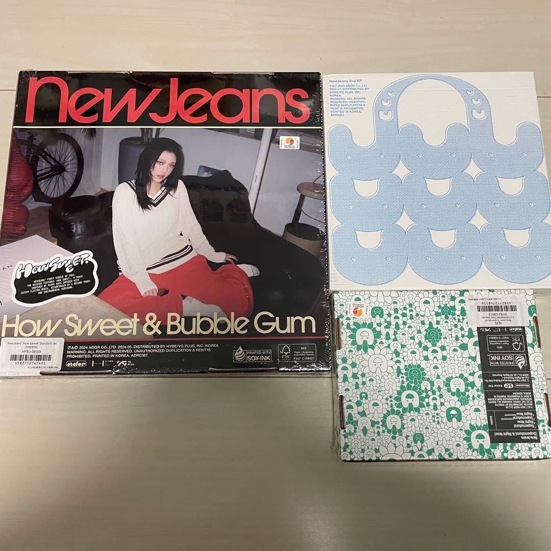 【希少】新品未開封！NewJeans ヘリン HAERINverアルバムセット