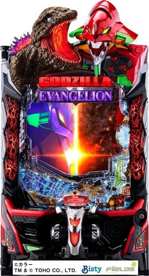 eゴジラ対エヴァンゲリオン2bA