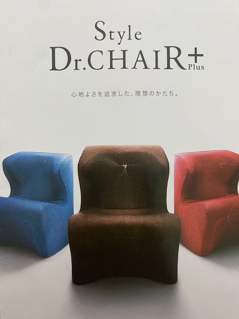Dr.CHAIR+ Plus スタイルドクターチェアプラス　ブラウン　ユーズド品