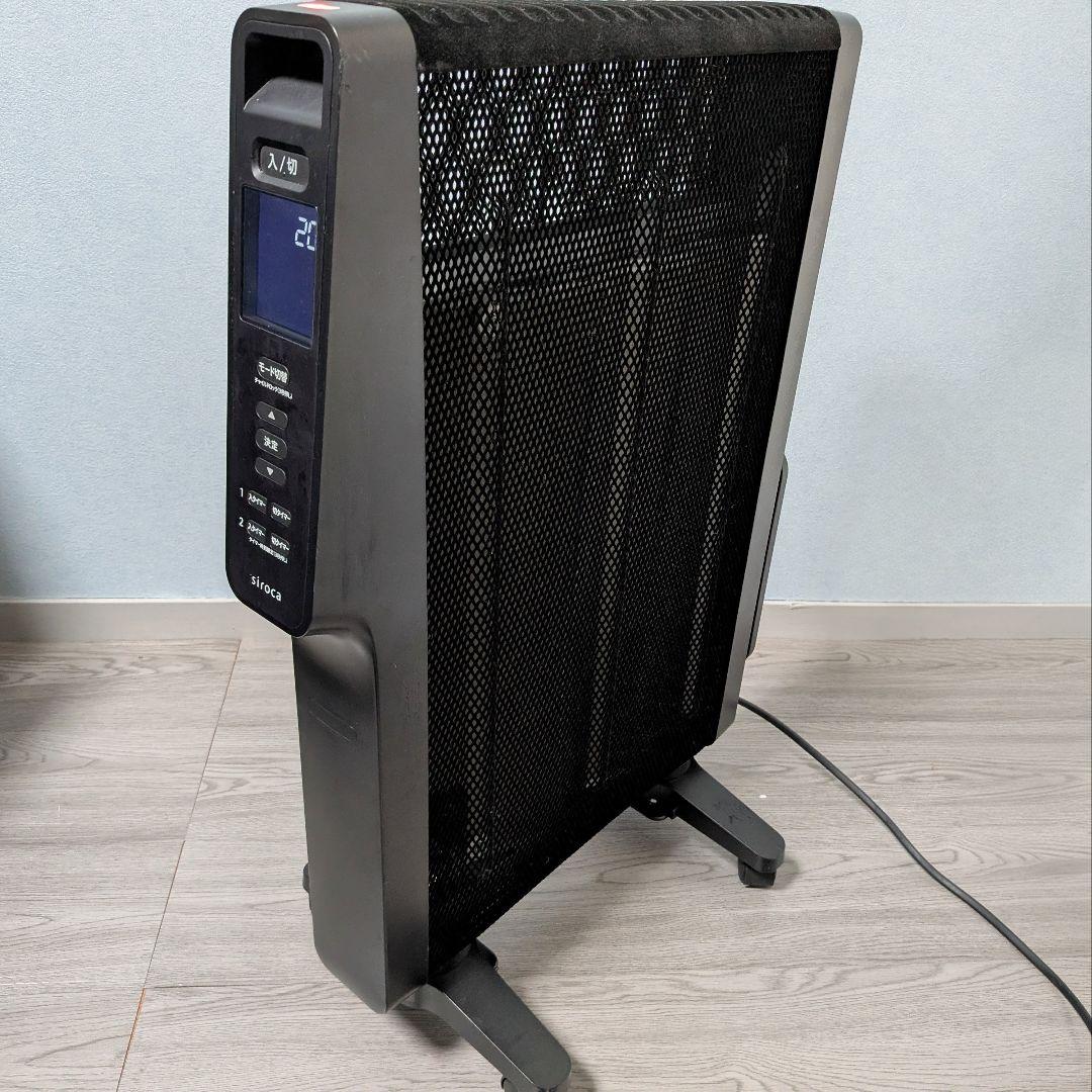 siroca 遠赤軽量ヒーター かるポカ SN-M351