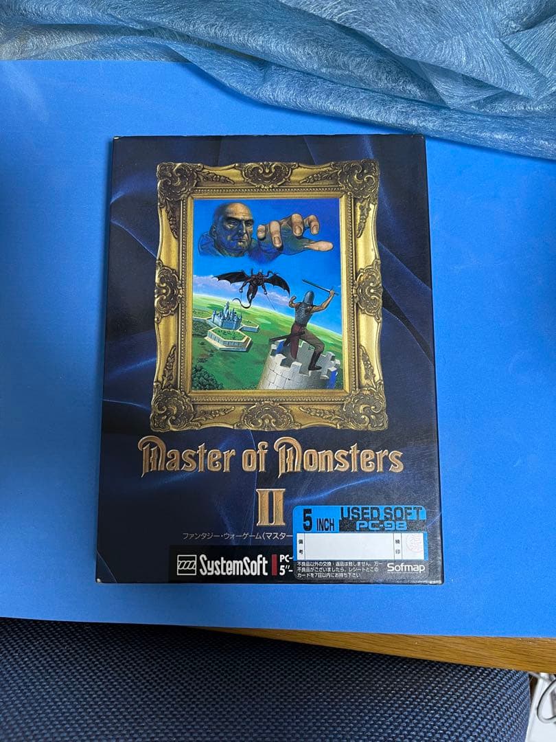master of monsters Ⅱ pc98 5インチ