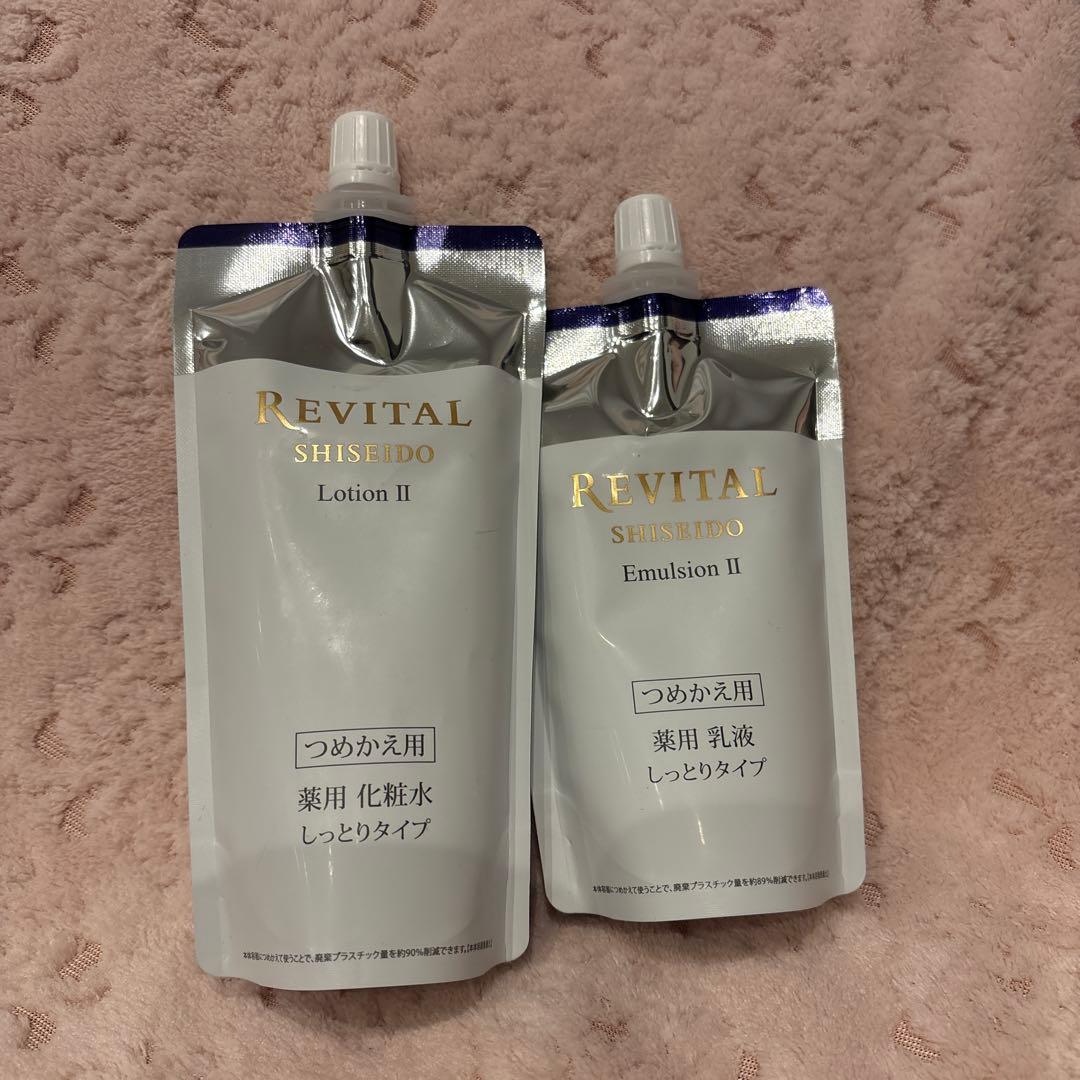 資生堂リバイタル　化粧水乳液　詰め替えセット