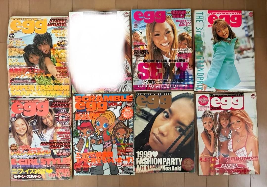 【レア雑誌】egg エッグ　まとめ売り