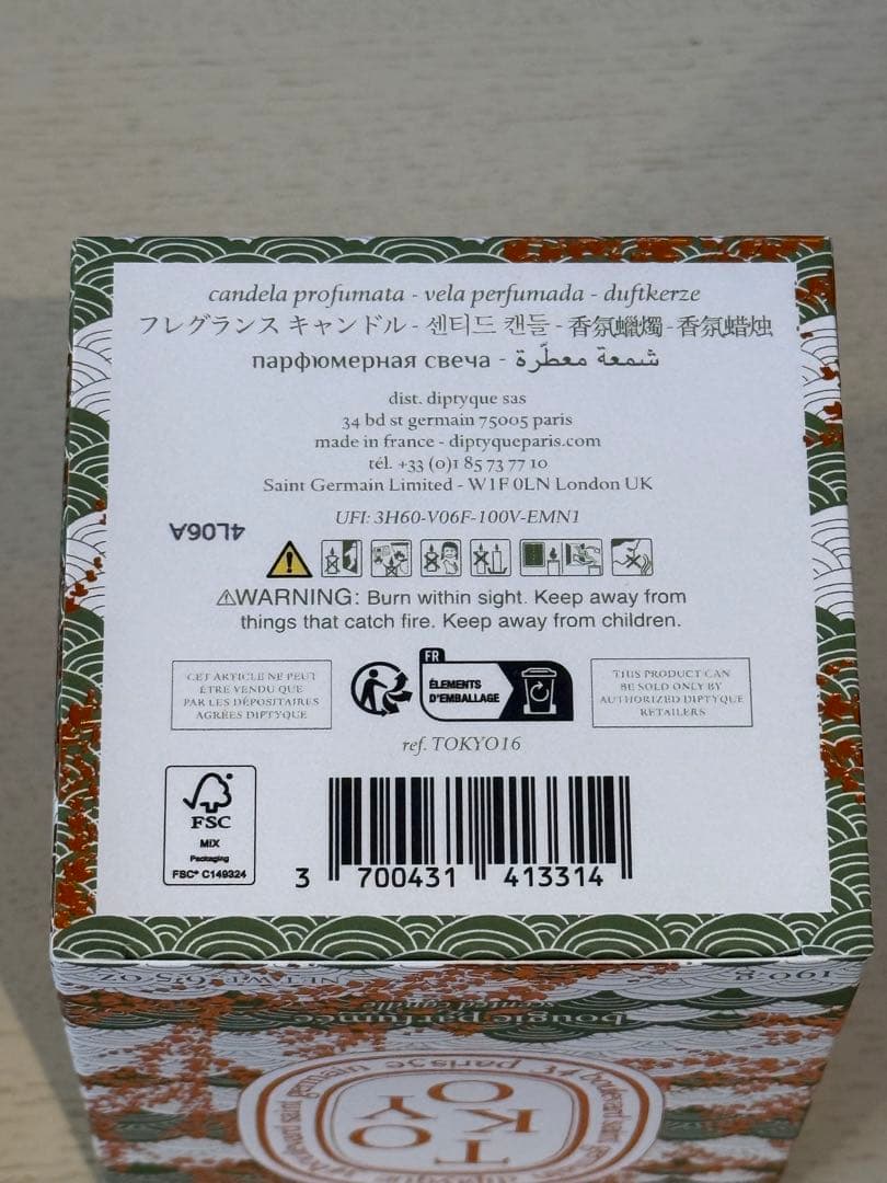 diptyque Tokyo キャンドル 190g 新品未使用