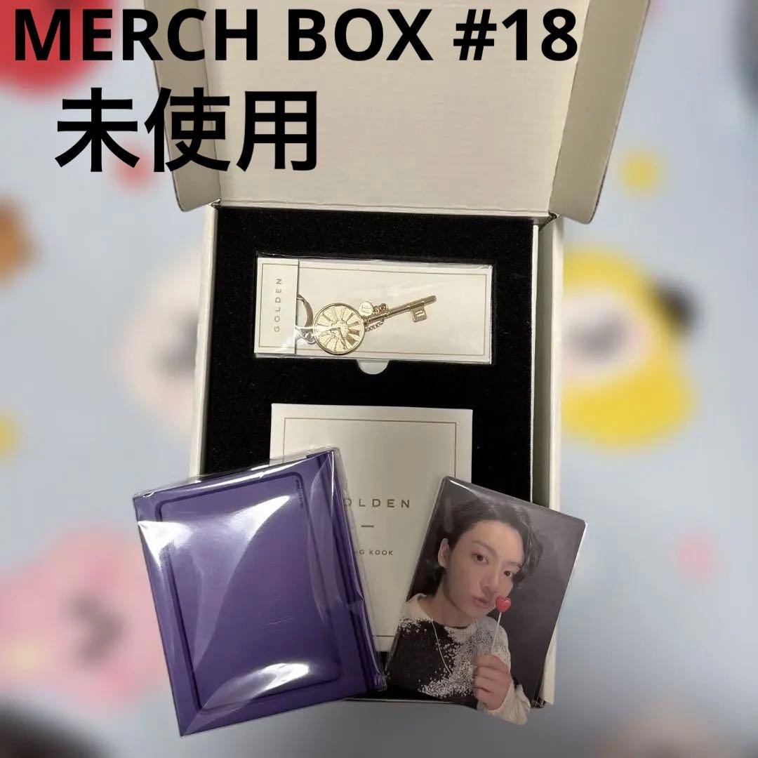 bts merch box 18 未使用　グク