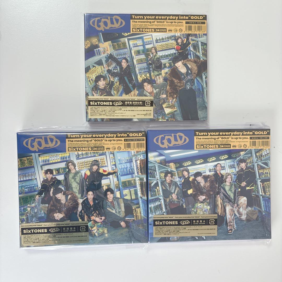 SixTONES GOLD 3形態